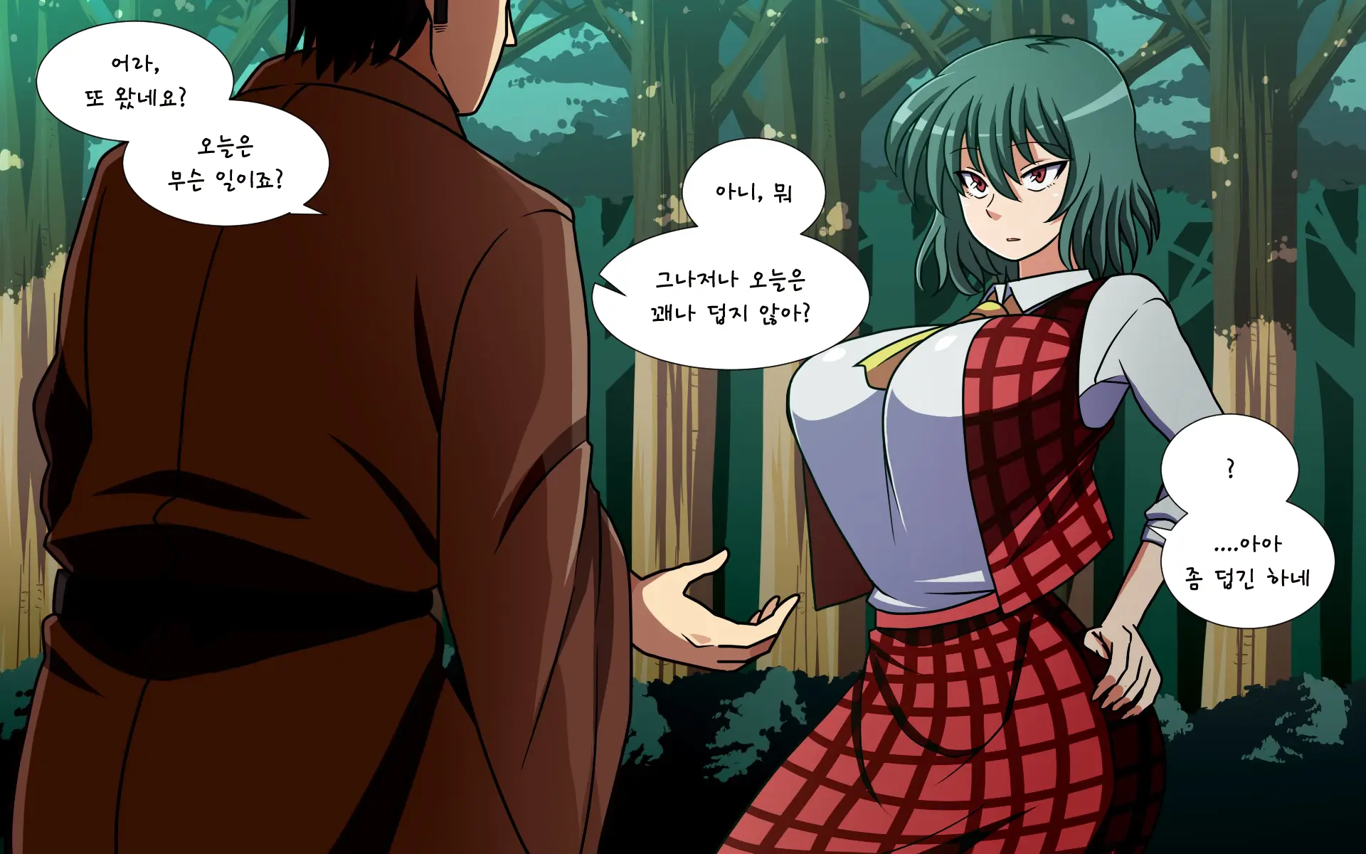Saimin Kazami Yuuka